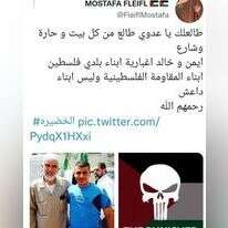 שבח לא מסויג למחבלים. פוסטים שפורסמו אחרי הפיגועים. צילומי מסך מתוך הרשתות החברתיות