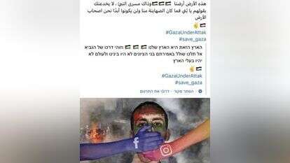 פוסט שכתב המחבל שביצע את הפיגוע בבני־ברק. | מסך מתוך עמוד הפייסבוק של דיא חמארשה פוסט שכתב המחבל שביצע את הפיגוע בבני־ברק. | מסך מתוך עמוד הפייסבוק של דיא חמארשה