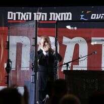 ראש האופוזיציה בנימין נתניהו בהפגנת הימין, הערב. | אוליבייה פיטוסי, פלאש90 ראש האופוזיציה בנימין נתניהו בהפגנת הימין, הערב. | אוליבייה פיטוסי, פלאש90