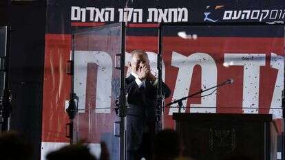 ראש האופוזיציה בנימין נתניהו בהפגנת הימין, הערב. | אוליבייה פיטוסי, פלאש90