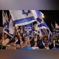 הפגנת הימין בירושלים. | אי.פי.איי