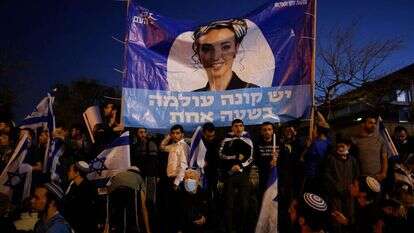 תמיכה בסילמן בהפגנת הימין, שלשום. | אוליבייה פיטוסי, פלאש 90