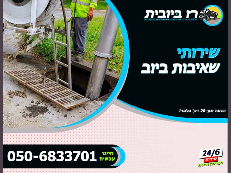 צילום יחצ