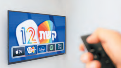 פלאש 90, שאטרסטוק