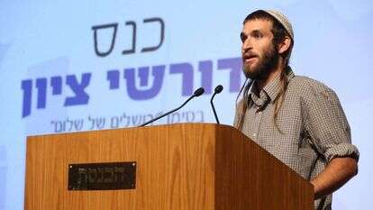 רפאל מוריס. | מרים צחי