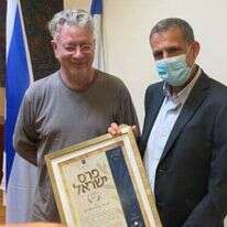 פרופ' גולדרייך ומוסי רז בטקס הפרטי להענקת פרס ישראל