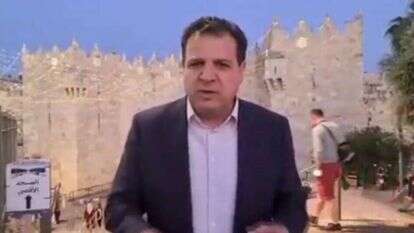 איימן עודה בסרטון הסתה על רקע שער שכם. | מסך