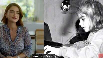 מסך מתוך הסדרה "דור וחצי" בכאן 11