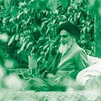 רוחאללה ח'ומייני. | גטי אימג'ס