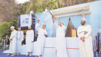 תרגול קורבן פסח