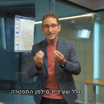 מסך מתוך כאן 11