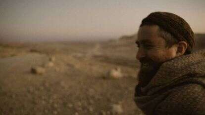 ביני לנדאו. | חי אפיק