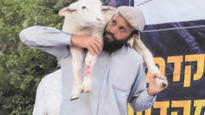 תרגול קורבן פסח, ערב פסח תשפ"ב. למצולם אין קשר לכתבה