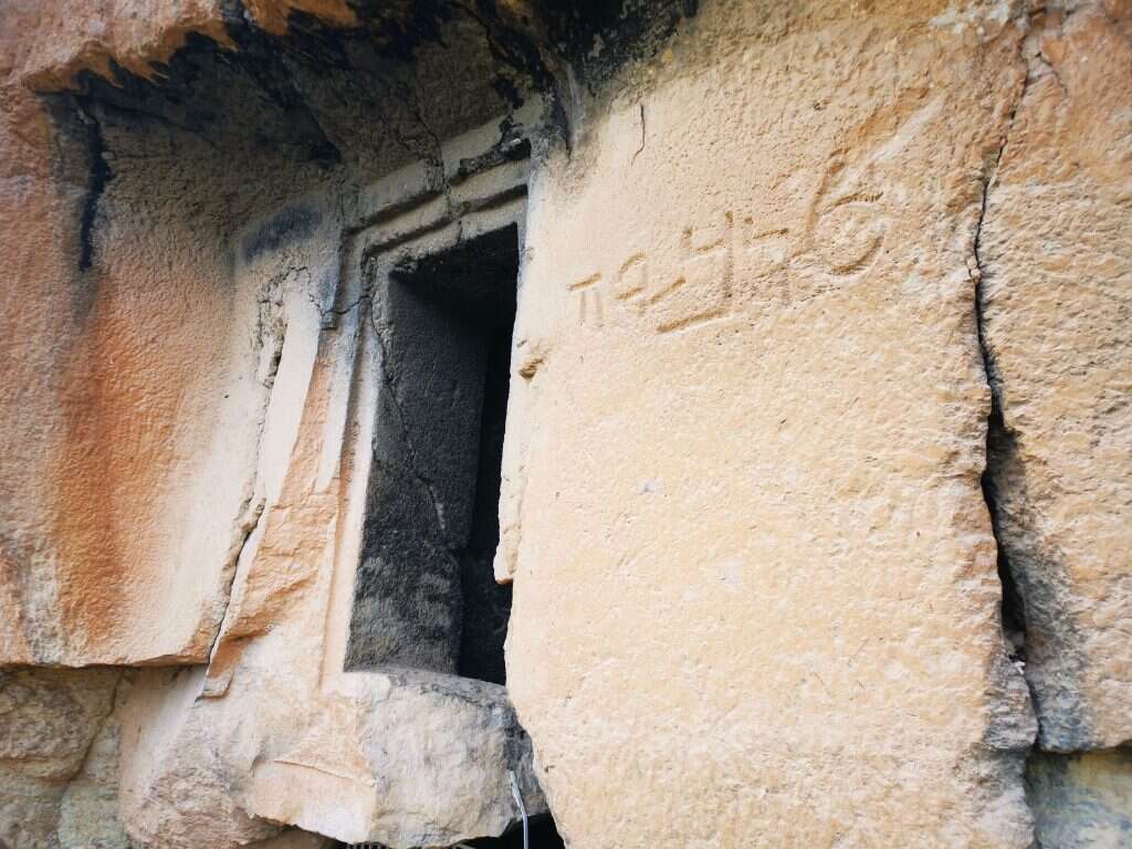 מערות בית טוביה. | לבנה שלוי