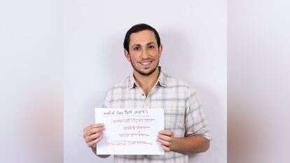 שלמה קווס, קופירייטר. | אריק סולטן