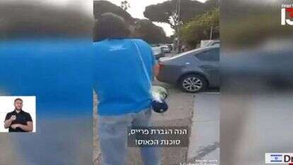 מסך מתוך הכתבה בערוץ 13.