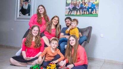 משפחת פורסט, רחובות. | יוסי אלוני