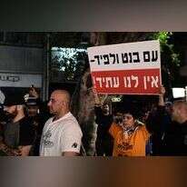 הפגנה נגד הממשלה בתל-אביב. | תומר נויברג/פלאש90