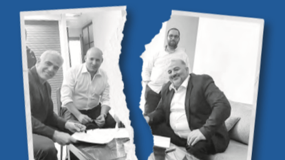 נוואף נבארי