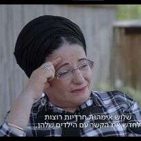 מסך מתוך הסדרה, "עוד ניפגש", כאן 11