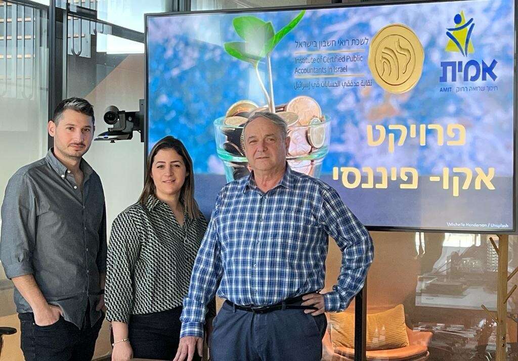 רו"ח עומר קורן, רו"ח חפצי ביטון ורו"ח רפי קורצברג. | עמיחי נקש