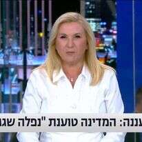 תחקיר חדשות 13. | מסך