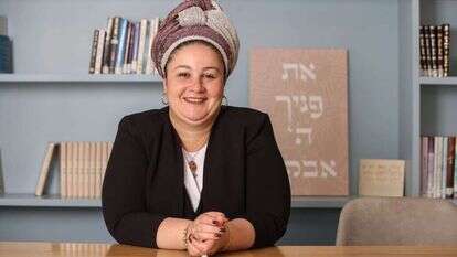 יפה שמש. | דוד כהן - ג'יני