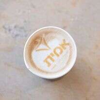 שריה דיאמנט