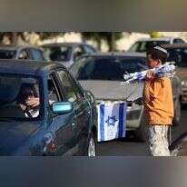 דגלי ישראל על מכוניות, אילוסטרציה. | אביר סולטן, פלאש 90