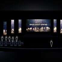 עצרת נעילת יום השואה בקיבוץ לוחמי הגטאות עצרת נעילת יום השואה בקיבוץ לוחמי הגטאות