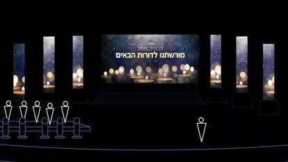 עצרת נעילת יום השואה בקיבוץ לוחמי הגטאות