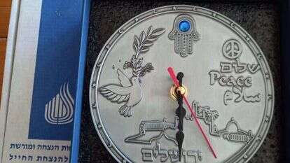 השי ממשרד הביטחון למשפחות השכולות