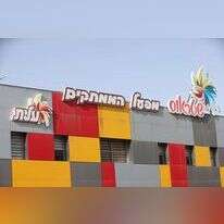 מפעל שטראוס-עלית. | דוד כהן, פלאש 90