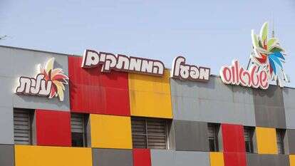 מפעל שטראוס-עלית. | דוד כהן, פלאש 90