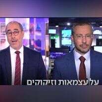 קלמן ליבסקינד ושמואל רוזנר. | מסך מתוך כאן 11