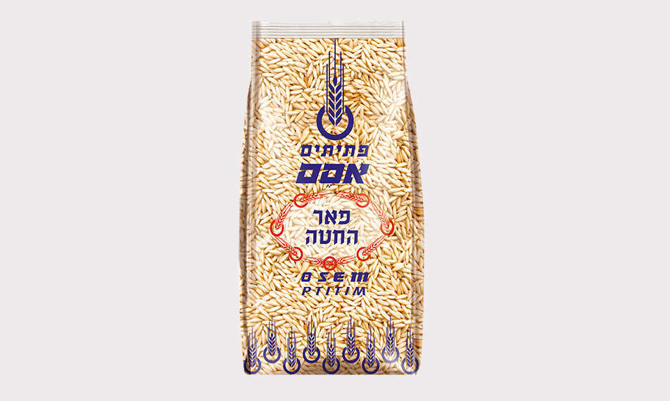 פתיתים או בשמם הראשון - אורז בן גוריון