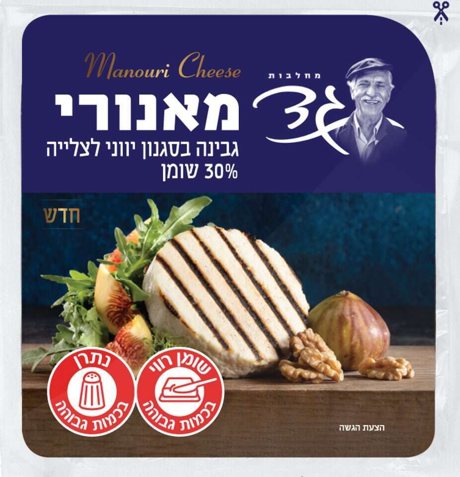 גבינת מאנורי, מחלבות גד. | יחצ
