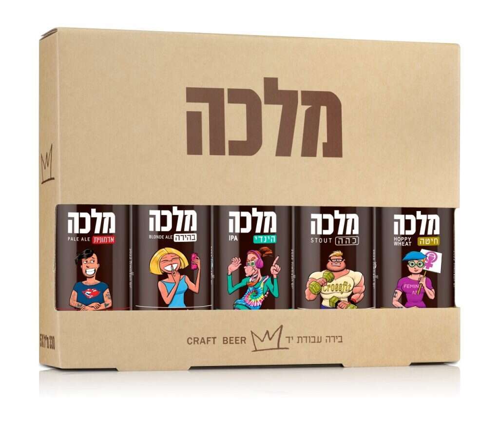 מארז חמישייה "זבנג". | יחצ