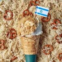 ספיישל עצמאות: | מייסושייל