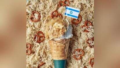 ספיישל עצמאות: | מייסושייל