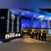 טקס יזכור בכנסת, ארכיון. חיים זך, GPO, פלאש 90