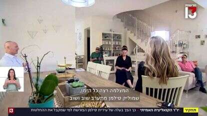 הכתבה על סילמן בחדשות 13. | מסך הכתבה על סילמן בחדשות 13. | מסך