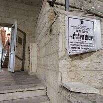 הכניסה לבית המשפחה, השבוע. | מתוך דף הפייסבוק