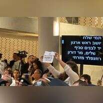 מחאה שקטה במהלך נאומו של רה"מ בנט בהר הרצל. | נדב אלימלך, ערוץ כנסת