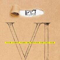 חדר הבריחה של מקור ראשון