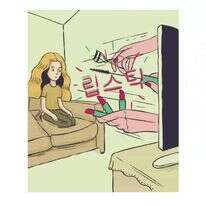 איור: מורן ברק