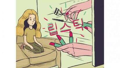 איור: מורן ברק