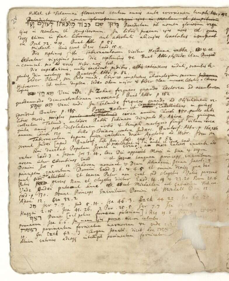 "רשימות על המקדש היהודי" בכתב ידו של ניוטון, עם מילים בעברית ובהן "ברוך שם כבוד מלכותו לעולם ועד". | הספרייה הלאומית "רשימות על המקדש היהודי" בכתב ידו של ניוטון, עם מילים בעברית ובהן "ברוך שם כבוד מלכותו לעולם ועד". | הספרייה הלאומית