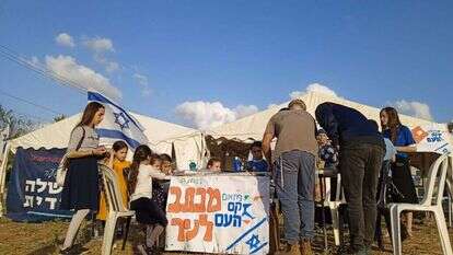 באדיבות מטה פתאום קם העם באדיבות מטה פתאום קם העם