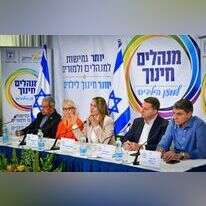 שרת החינוך יפעת שאשא-ביטון במסיבת עיתונאים. | אבשלום ששוני, פלאש 90